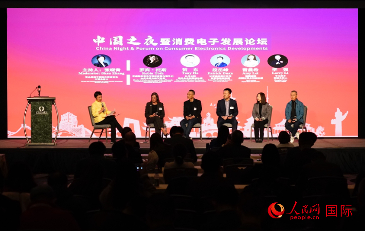 智能出行圓桌研討嘉賓。人民網(wǎng)記者 鄧圩攝