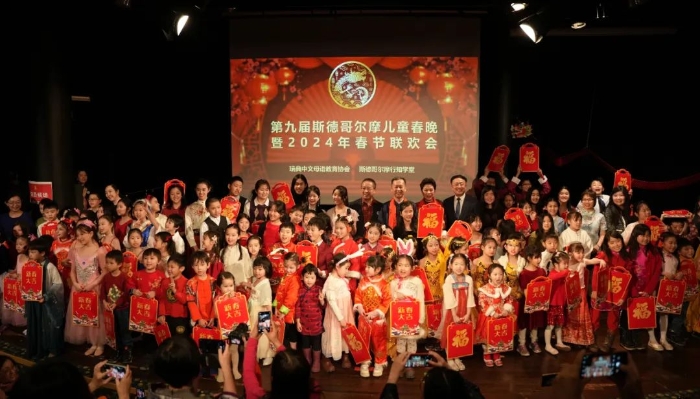 合影留念。中國(guó)駐瑞典大使館供圖。