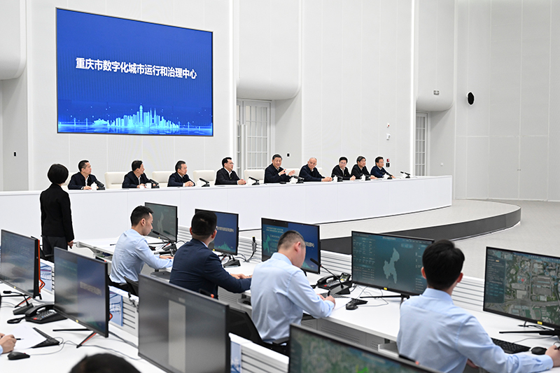 4月23日，習(xí)近平總書記在重慶市數(shù)字化城市運(yùn)行和治理中心考察。