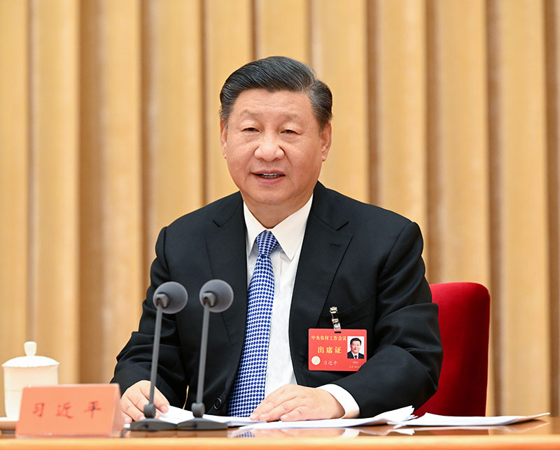 2022年12月23日至24日，中央農(nóng)村工作會(huì)議在北京舉行。