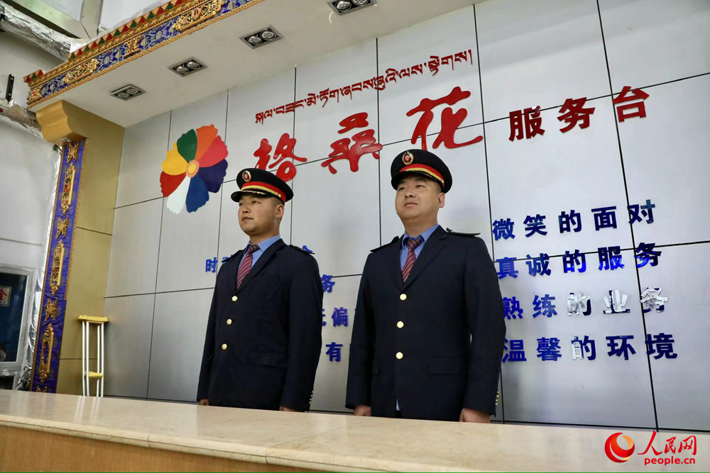 那曲火車(chē)站格?；ǚ?wù)臺(tái)。人民網(wǎng)記者 次仁羅布攝